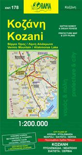 Carte détaillée - Kozani, n° 178 (Grèce) | Orama carte pliée Orama 