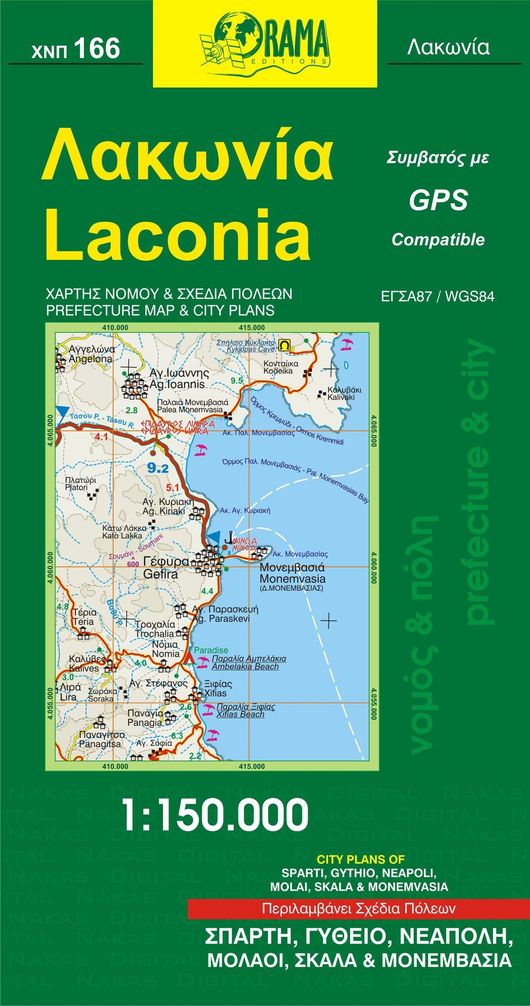 Carte détaillée - Laconie, n° 166 (Grèce) | Orama carte pliée Orama 