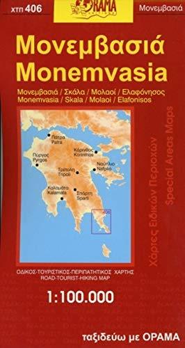 Carte détaillée - Monemvasia, n° 406 (Grèce) | Orama carte pliée Orama 