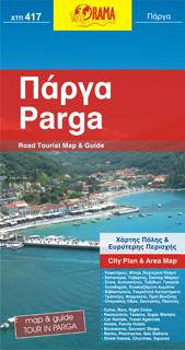 Carte détaillée - Parga, n° 417 (Epure, Grèce) | Orama carte pliée Orama 
