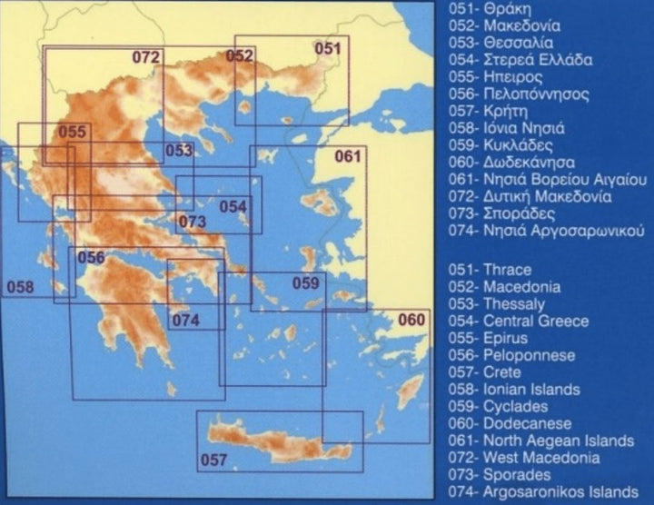 Carte du Dodécanèse (Grèce) - # 60 | Orama - La Compagnie des Cartes