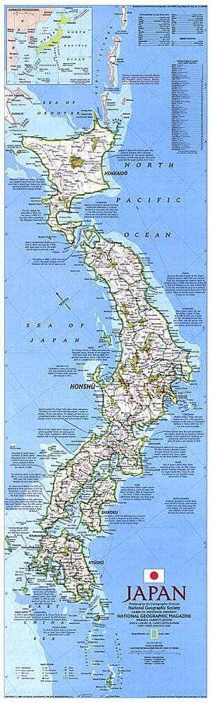 1984 Japan Map Wall Map 