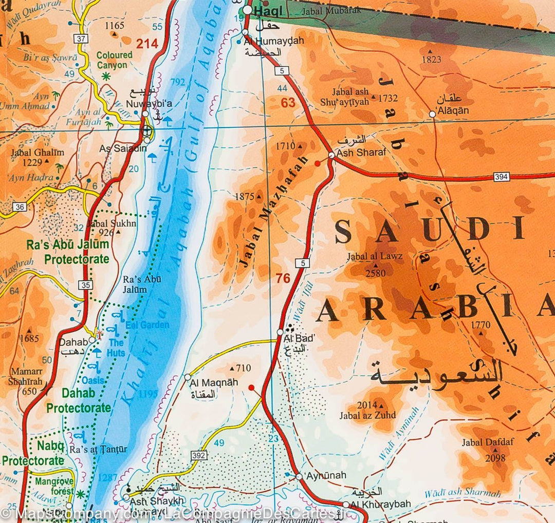 Carte géographique - Egypte | Gizi Map carte pliée Gizi Map 