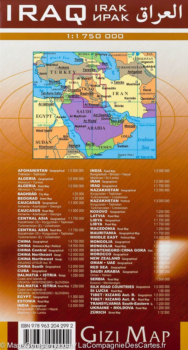 Carte géographique - Irak | Gizi Map carte pliée Gizi Map 