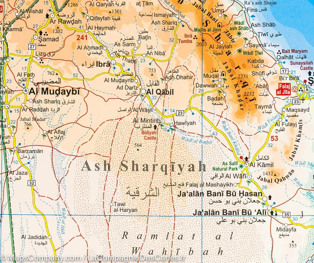 Carte géographique - Sultanat d'Oman | Gizi Map carte pliée Gizi Map 