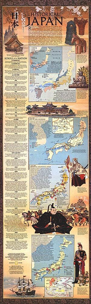 1984 Historical Japan Map Wall Map 
