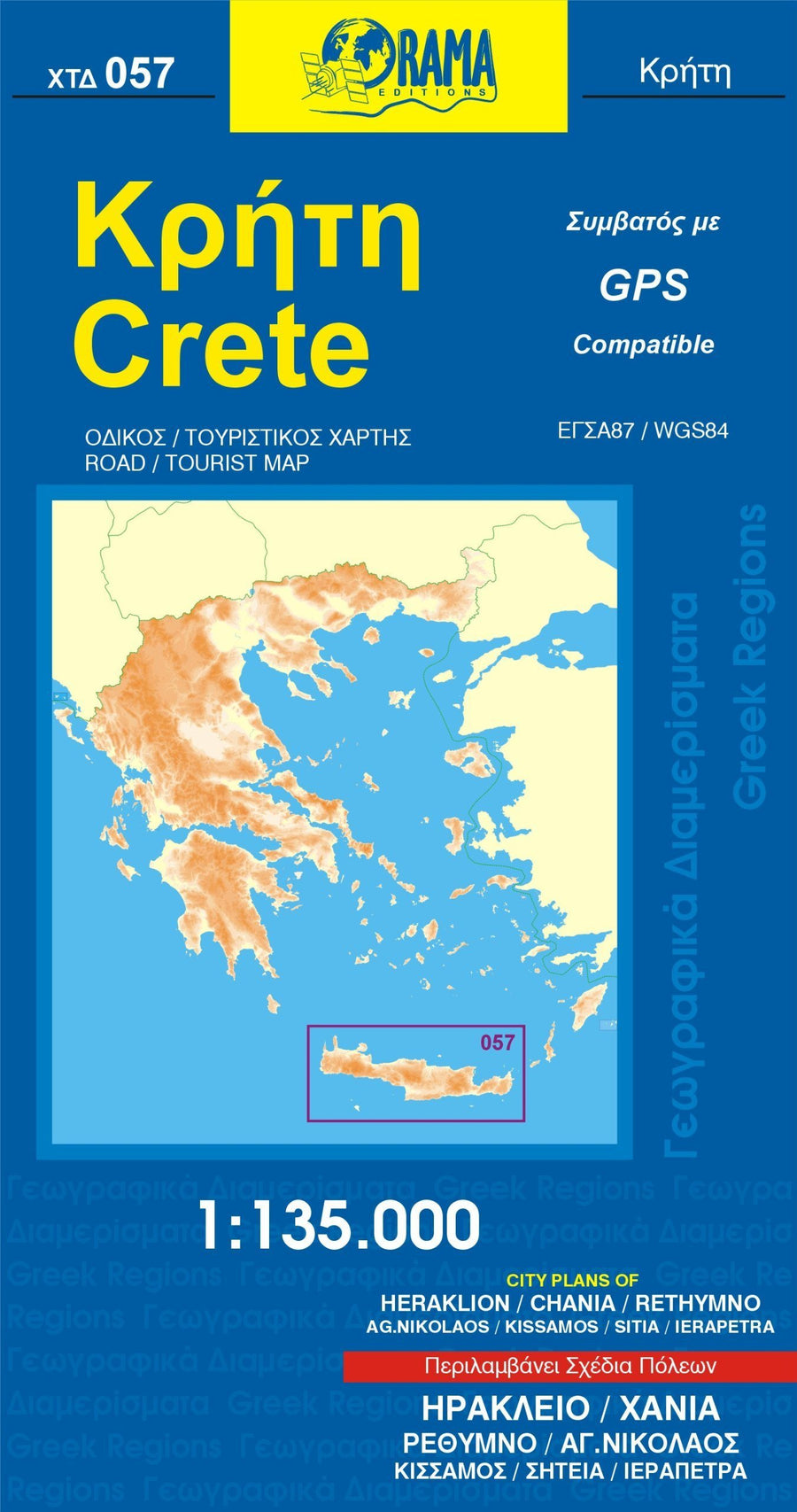 Carte routière - Crète - n° 57 | Orama carte pliée Orama 