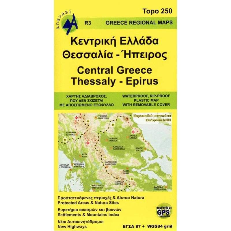 Carte routière - Grèce Centrale, Thessalie, Epire R3 | Anavasi carte pliée Anavasi 