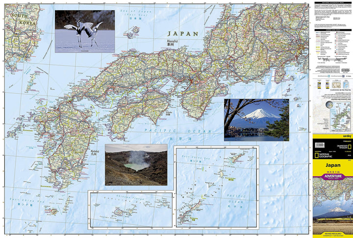 Carte routière - Japon | National Geographic carte pliée National Geographic 