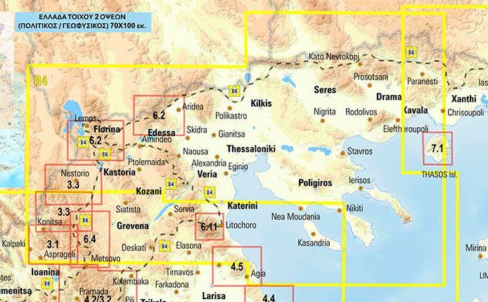 Carte routière - Macédoine (Grèce) R4 | Anavasi carte pliée Anavasi 