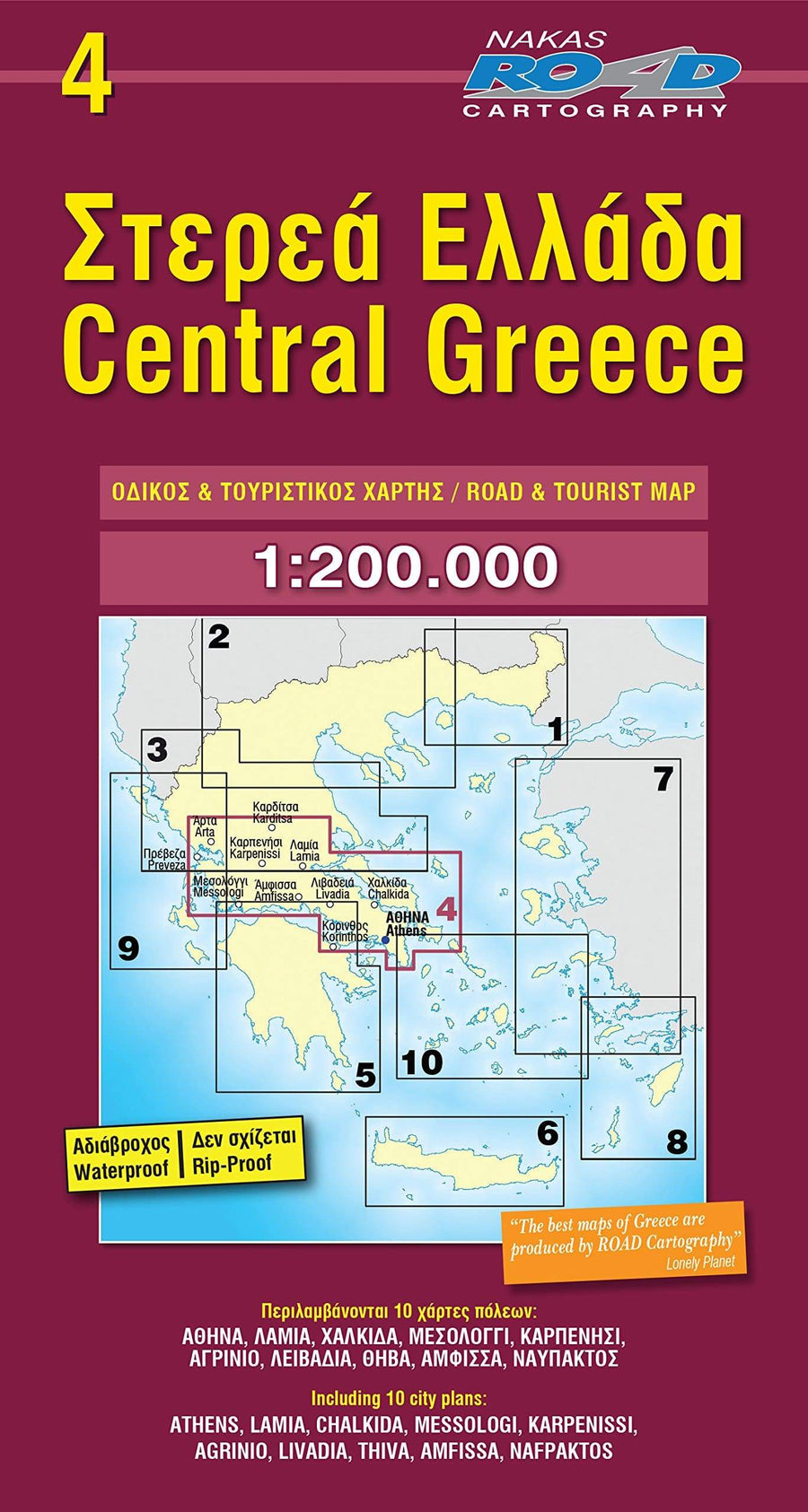 Carte routière - Grèce Centrale # 4 | Road Editions - La Compagnie des Cartes