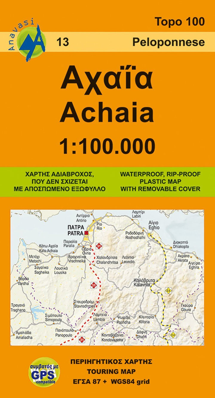 Carte topographique - Achaia (Grèce) | Anavasi carte pliée Anavasi 