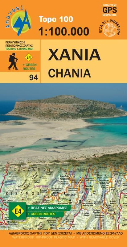 Carte topographique - Chania (Crète) | Anavasi carte pliée Anavasi 