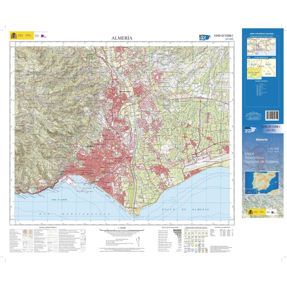 Carte topographique de l'Espagne - Almería, n° 1045.3/1059.1 | CNIG - 1/25 000 carte pliée CNIG 