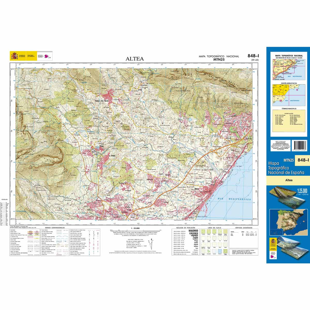 Carte topographique de l'Espagne - Altea, n° 0848.1 | CNIG - 1/25 000 carte pliée CNIG 