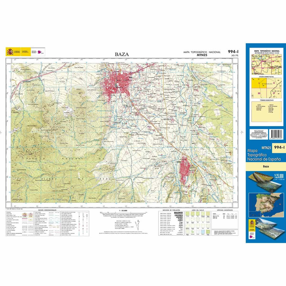 Carte topographique de l'Espagne - Baza, n° 0994.1 | CNIG - 1/25 000 carte pliée CNIG 