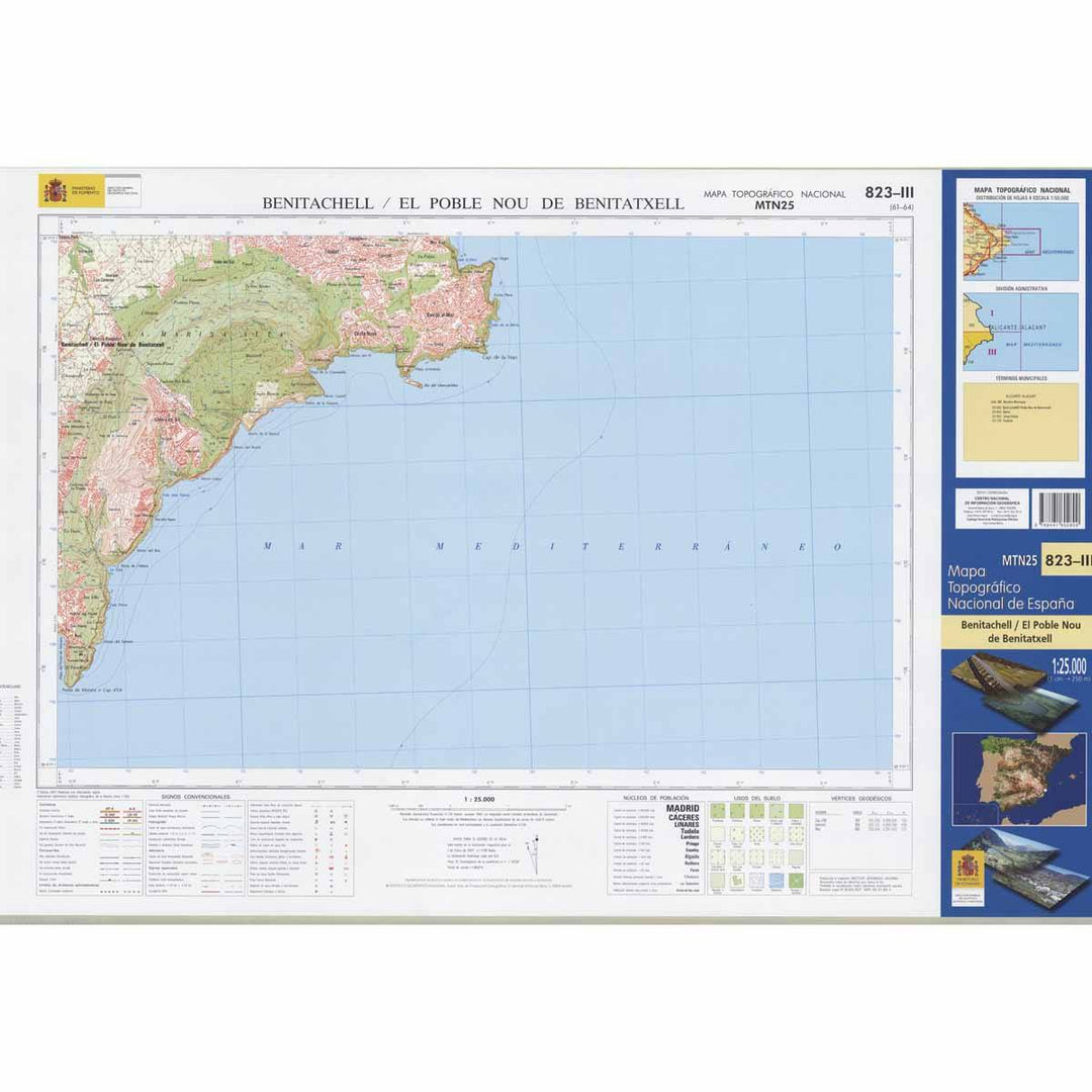 Carte topographique de l'Espagne - Benitachell, Elpoble Nou de Benitat, n° 0823.3 | CNIG - 1/25 000 carte pliée CNIG 