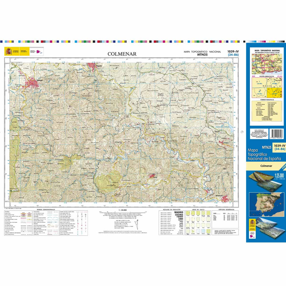 Carte topographique de l'Espagne - Colmenar, n° 1039.4 | CNIG - 1/25 000 carte pliée CNIG 