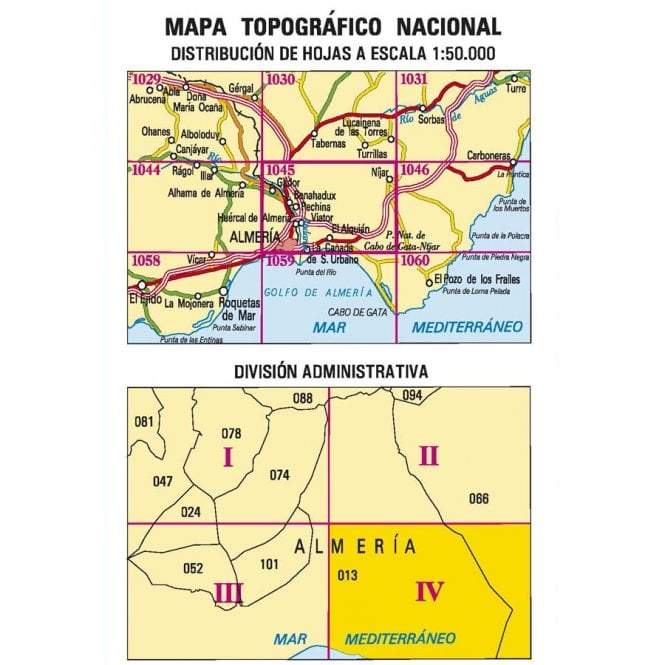 Carte topographique de l'Espagne - El Alquián, n° 1045.4 | CNIG - 1/25 000 carte pliée CNIG 