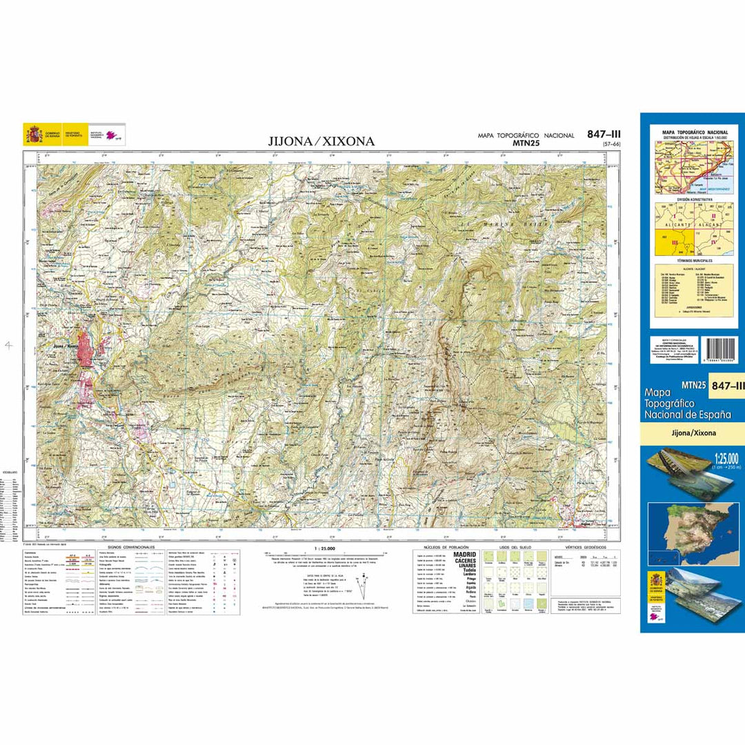 Carte topographique de l'Espagne - Jijona, Xixona, n° 0847.3 | CNIG - 1/25 000 carte pliée CNIG 