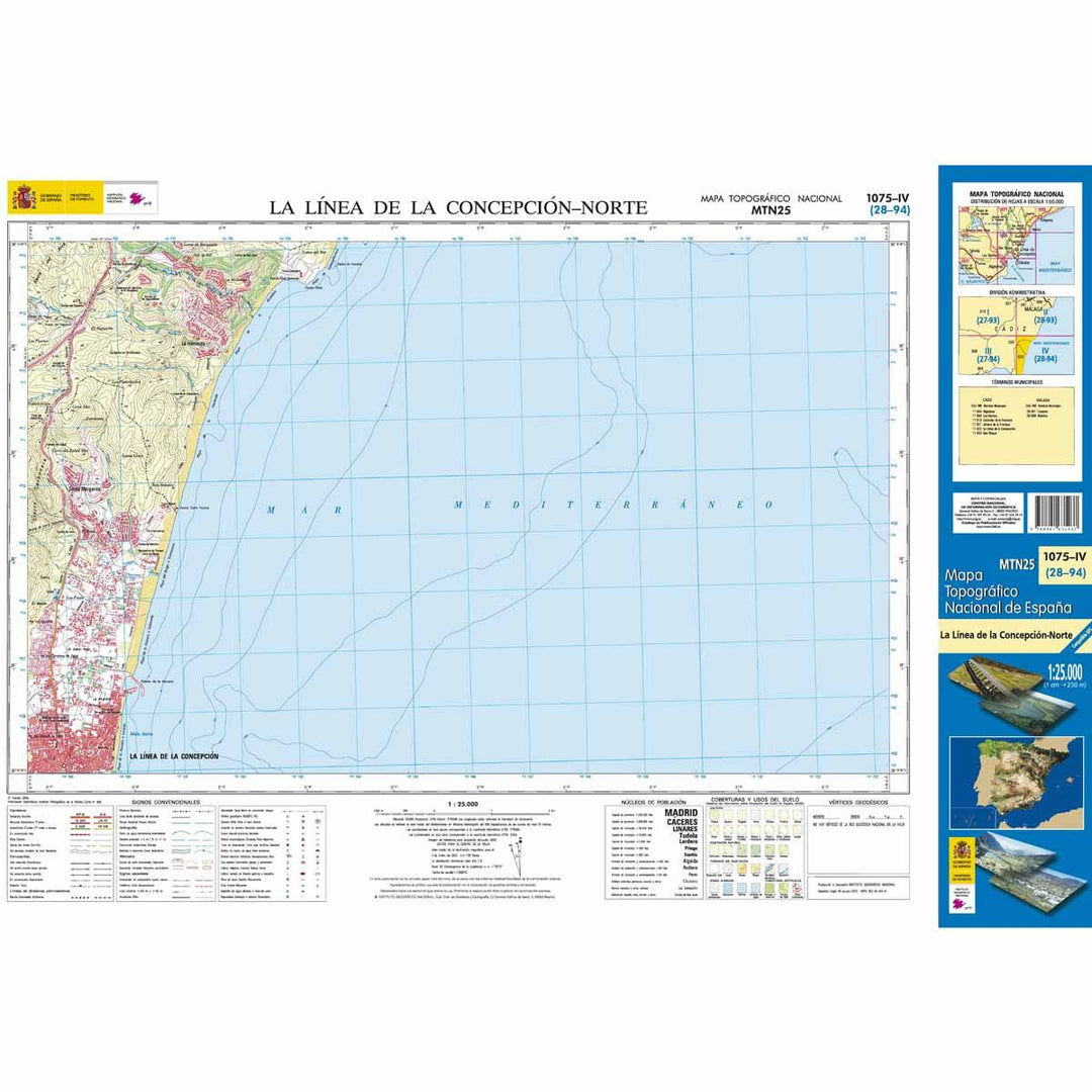 Carte topographique de l'Espagne - La Línea de la Concepción-Norte, n° 1075.4 | CNIG - 1/25 000 carte pliée CNIG 