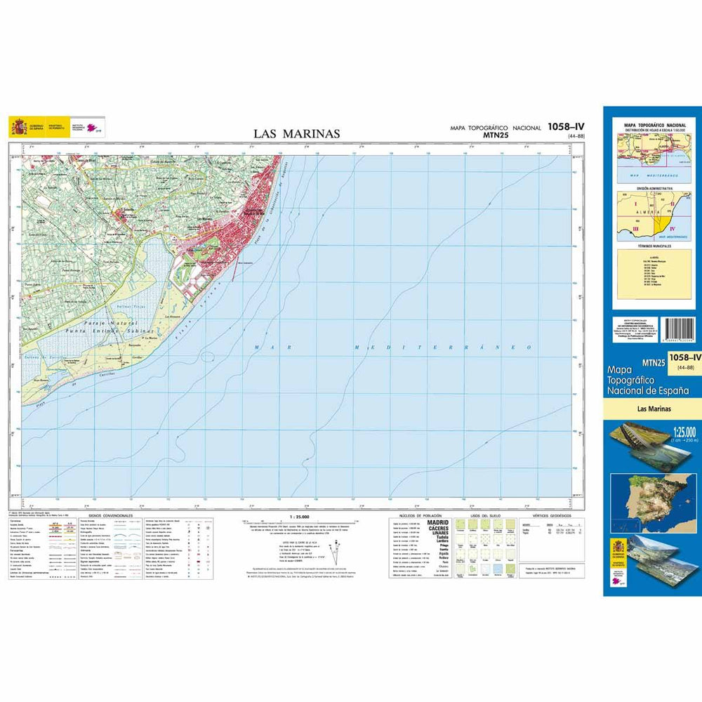 Carte topographique de l'Espagne - Las Marinas, n° 1058.4 | CNIG - 1/25 000 carte pliée CNIG 