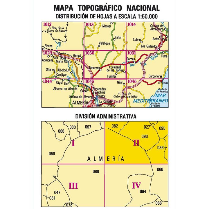 Carte topographique de l'Espagne - Los Yesos, n° 1030.2 | CNIG - 1/25 000 carte pliée CNIG 