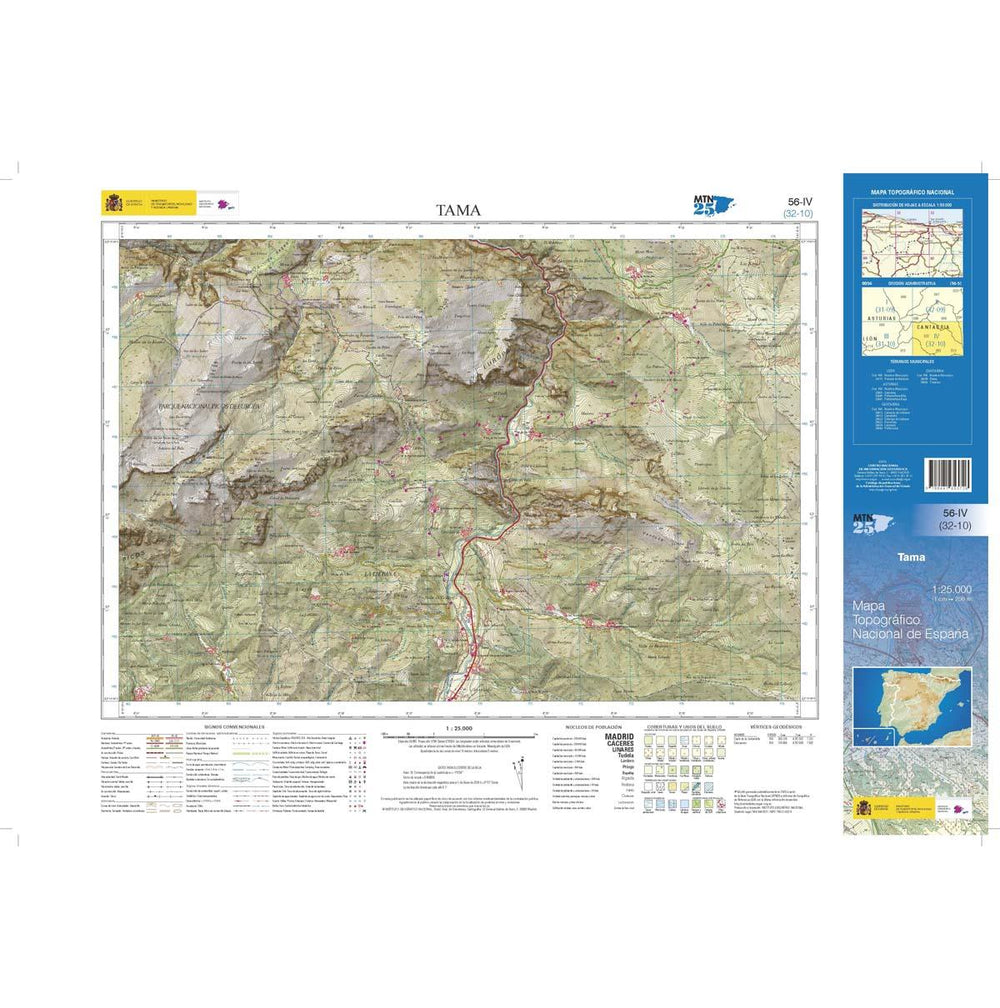 Carte topographique de l'Espagne n° 0056.4 - Tama | CNIG - 1/25 000 carte pliée CNIG 