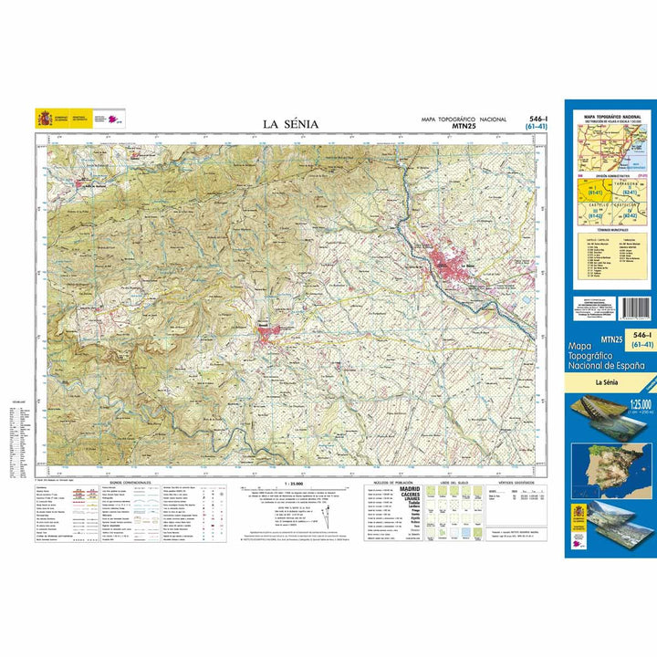 Carte topographique de l'Espagne n° 0546.1 - La Sénia | CNIG - 1/25 000 carte pliée CNIG 