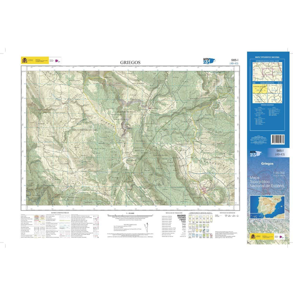 Carte topographique de l'Espagne n° 0565.1 - Griegos | CNIG - 1/25 000 carte pliée CNIG 