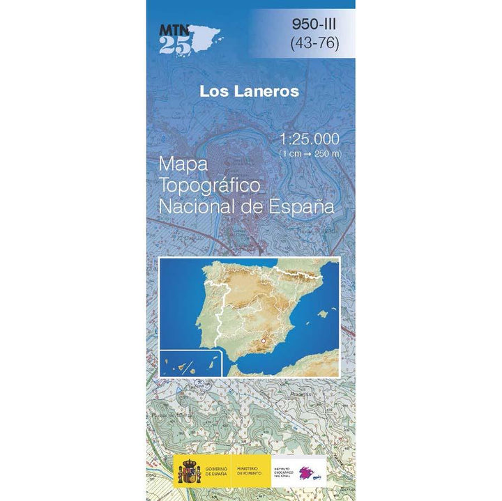 Carte topographique de l'Espagne n° 0950.3 - Los Laneros | CNIG - 1/25 000 carte pliée CNIG 