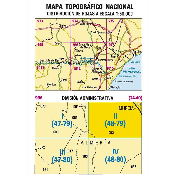 Carte topographique de l'Espagne n° 0996.2 - Úrcal | CNIG - 1/25 000 carte pliée CNIG 