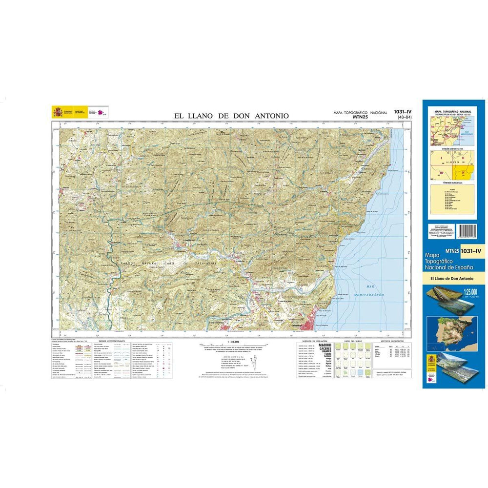 Carte topographique de l'Espagne n° 1031.4 - El Llano de Don Antonio | CNIG - 1/25 000 carte pliée CNIG 