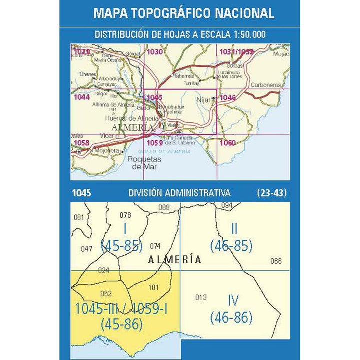 Carte topographique de l'Espagne n° 1045.3/1059.1 - Almería | CNIG - 1/25 000 carte pliée CNIG 