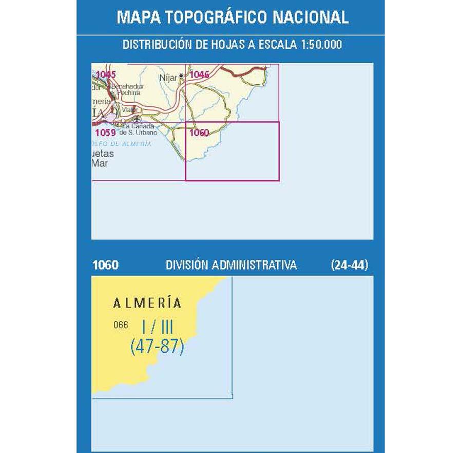 Carte topographique de l'Espagne n° 1060.1/3 - San José | CNIG - 1/25 000 carte pliée CNIG 