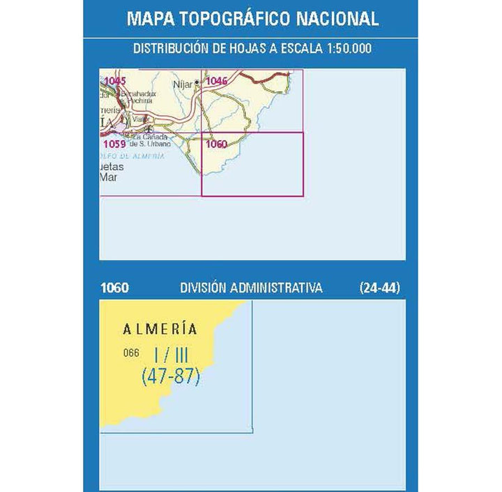 Carte topographique de l'Espagne n° 1060.1/3 - San José | CNIG - 1/25 000 carte pliée CNIG 
