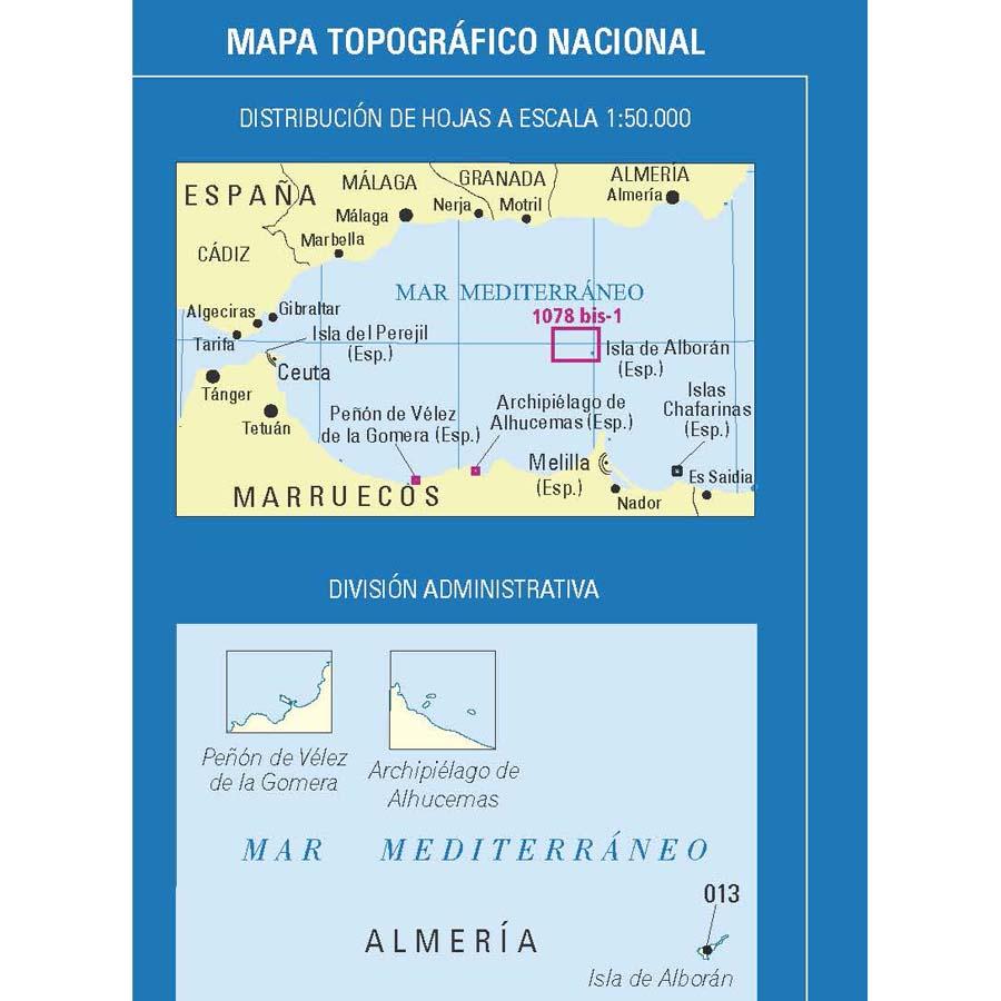Carte topographique de l'Espagne n° 1078BIS.1 - Isla de Alborán | CNIG - 1/25 000 carte pliée CNIG 