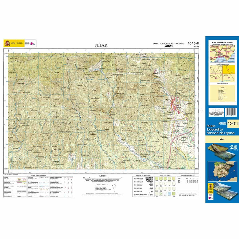 Carte topographique de l'Espagne - Níjar, n° 1045.2 | CNIG - 1/25 000 carte pliée CNIG 