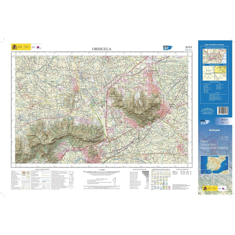 Carte topographique de l'Espagne - Orihuela, n° 0913.2 | CNIG - 1/25 000 carte pliée CNIG 