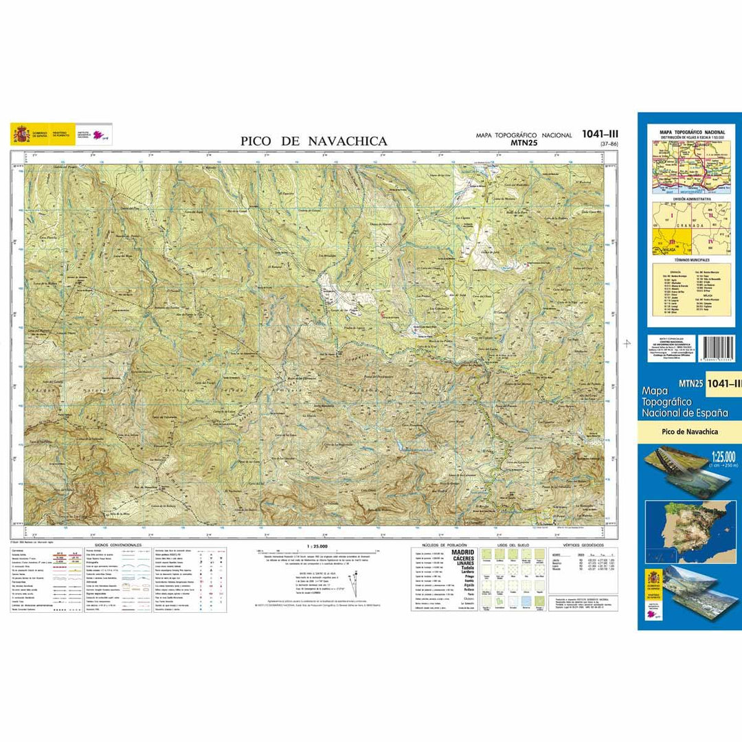 Carte topographique de l'Espagne - Pico de Navachica, n° 1041.3 | CNIG - 1/25 000 carte pliée CNIG 