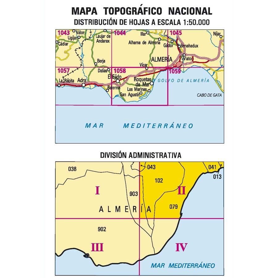 Carte topographique de l'Espagne - Roquetas de Mar, n° 1058.2 | CNIG - 1/25 000 carte pliée CNIG 