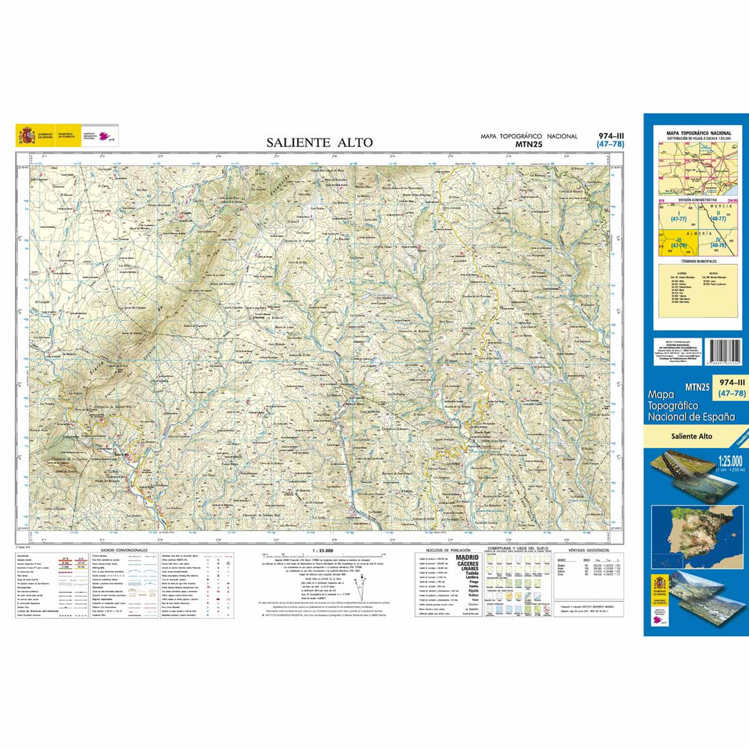 Carte topographique de l'Espagne - Saliente Alto, n° 0974.3 | CNIG - 1/25 000 carte pliée CNIG 