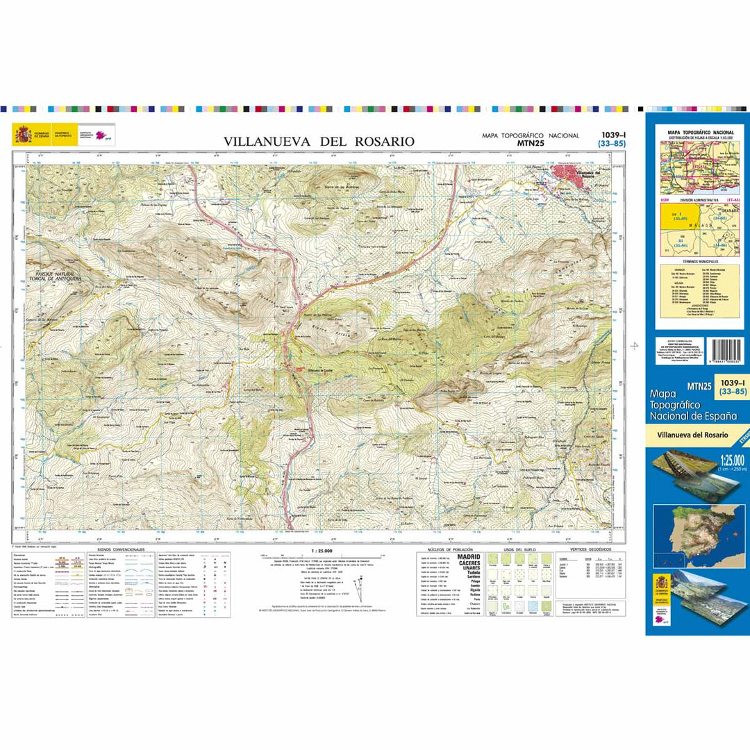 Carte topographique de l'Espagne - Villanueva del Rosario, n° 1039.1 | CNIG - 1/25 000 carte pliée CNIG 