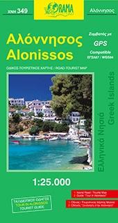 Carte topographique de l'île d'Alonissos - n° 349 | Orama carte pliée Orama 