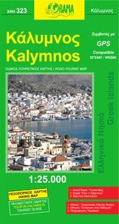 Carte topographique de l'île de Kalymnos - n° 323 | Orama carte pliée Orama 