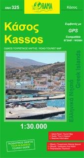 Carte topographique de l'île de Kassos - n° 325 | Orama carte pliée Orama 