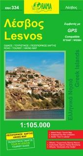 Carte topographique de l'île de Lesbos - n° 334 | Orama carte pliée Orama 