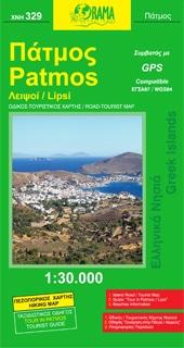 Carte topographique de l'île de Patmos, Lipsi - n° 329 | Orama carte pliée Orama 