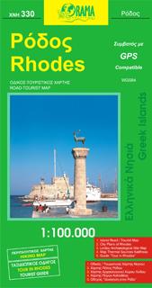 Carte topographique de l'île de Rhodes - n° 330 | Orama carte pliée Orama 