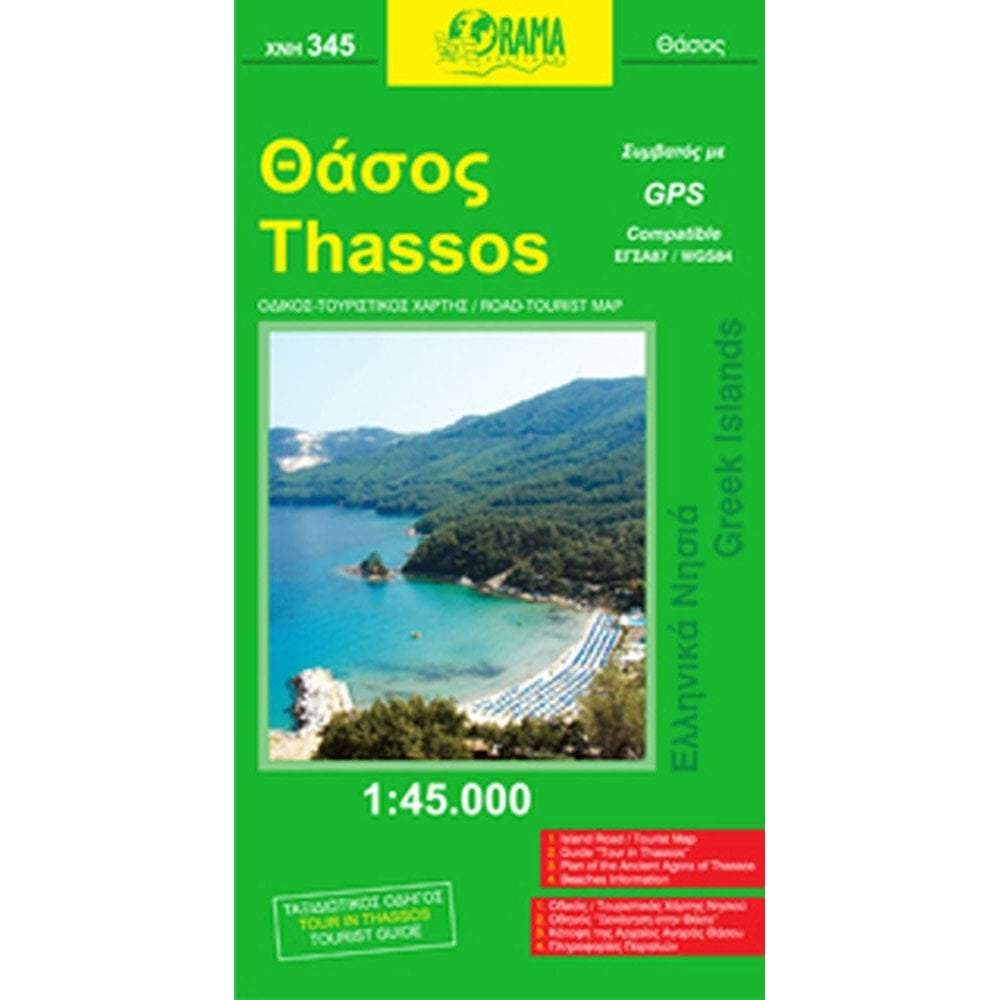 Carte topographique de l'île de Thasos - n° 345 | Orama carte pliée Orama 